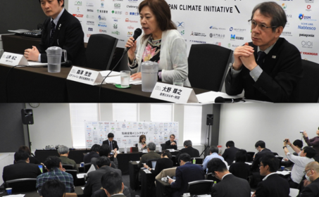 International investor and business organizations encourage the Japanese government to increase ambition of its NDC