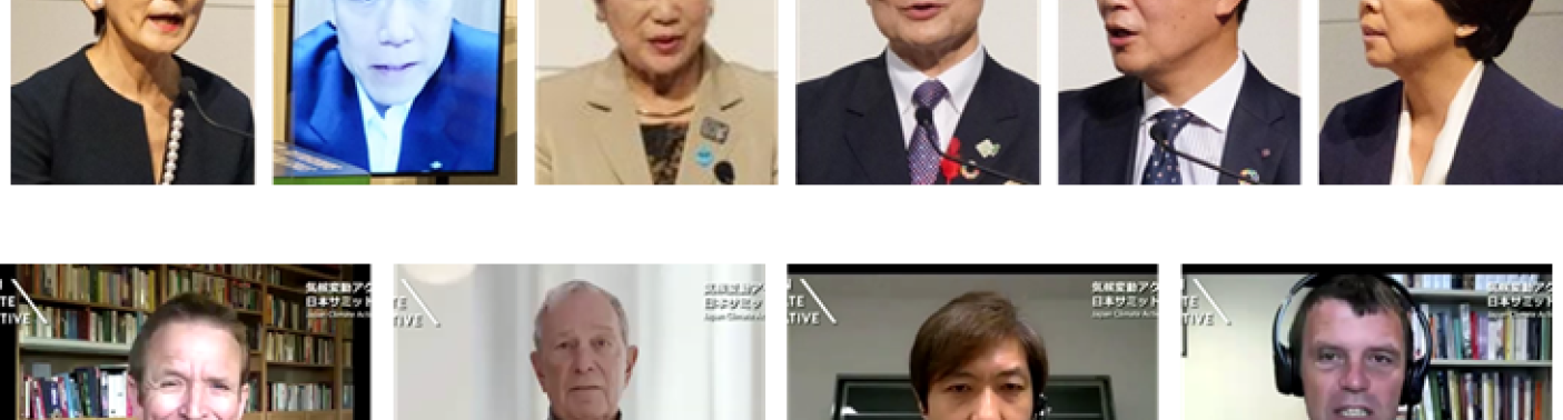 The Japan Global Climate Summit hosted by the Japan Climate Initiative (JCI) brought together 1500 leading businesses, investors, local governments, religious groups, and universities calling on the Japanese sub-national actors and the national government to enhance climate action aligned with net zero between now and COP26 in November next year.